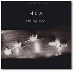 『DEBUT』＋『「キリエのうた」オリジナル・サウンドトラック ～路花～』セット CD – 円都市場