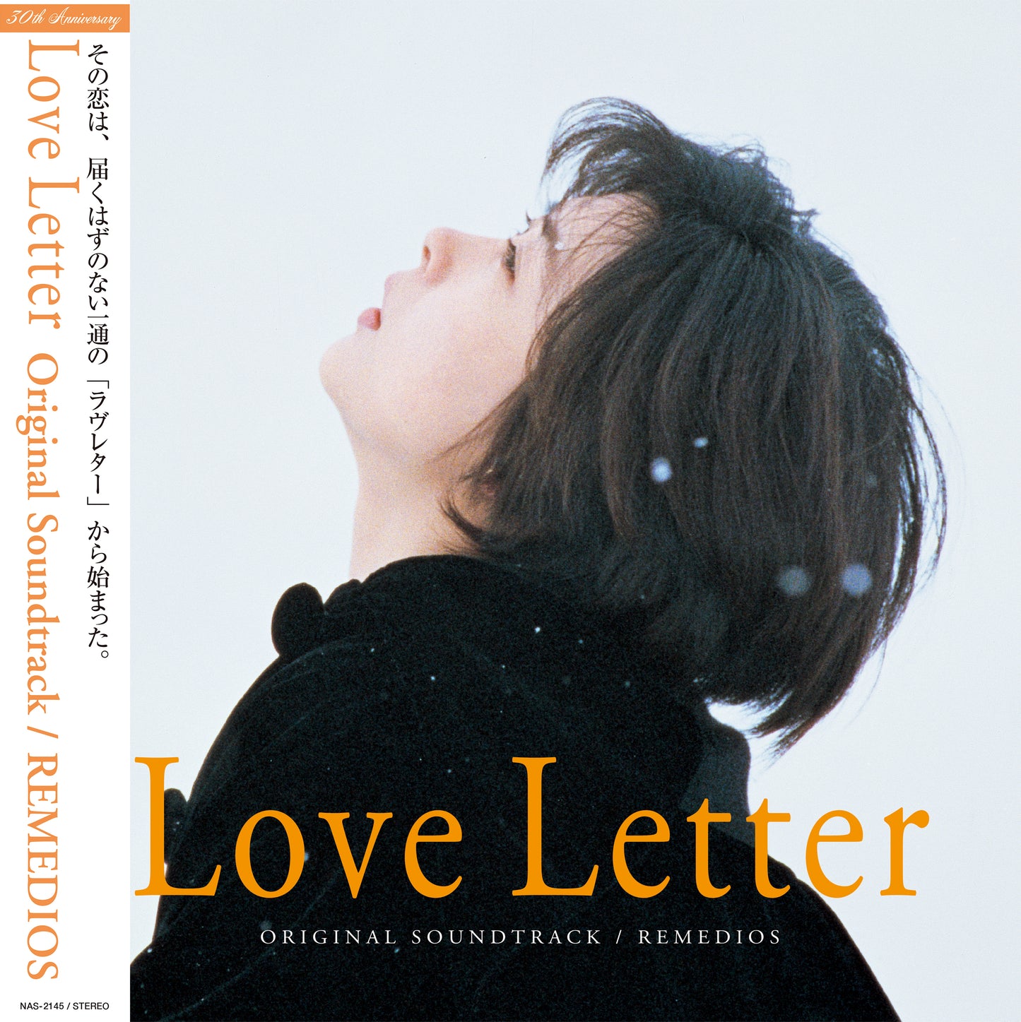 LOVE LETTER 30TH ANNIVERSARY EDITION (LIMITED)【輸入盤】