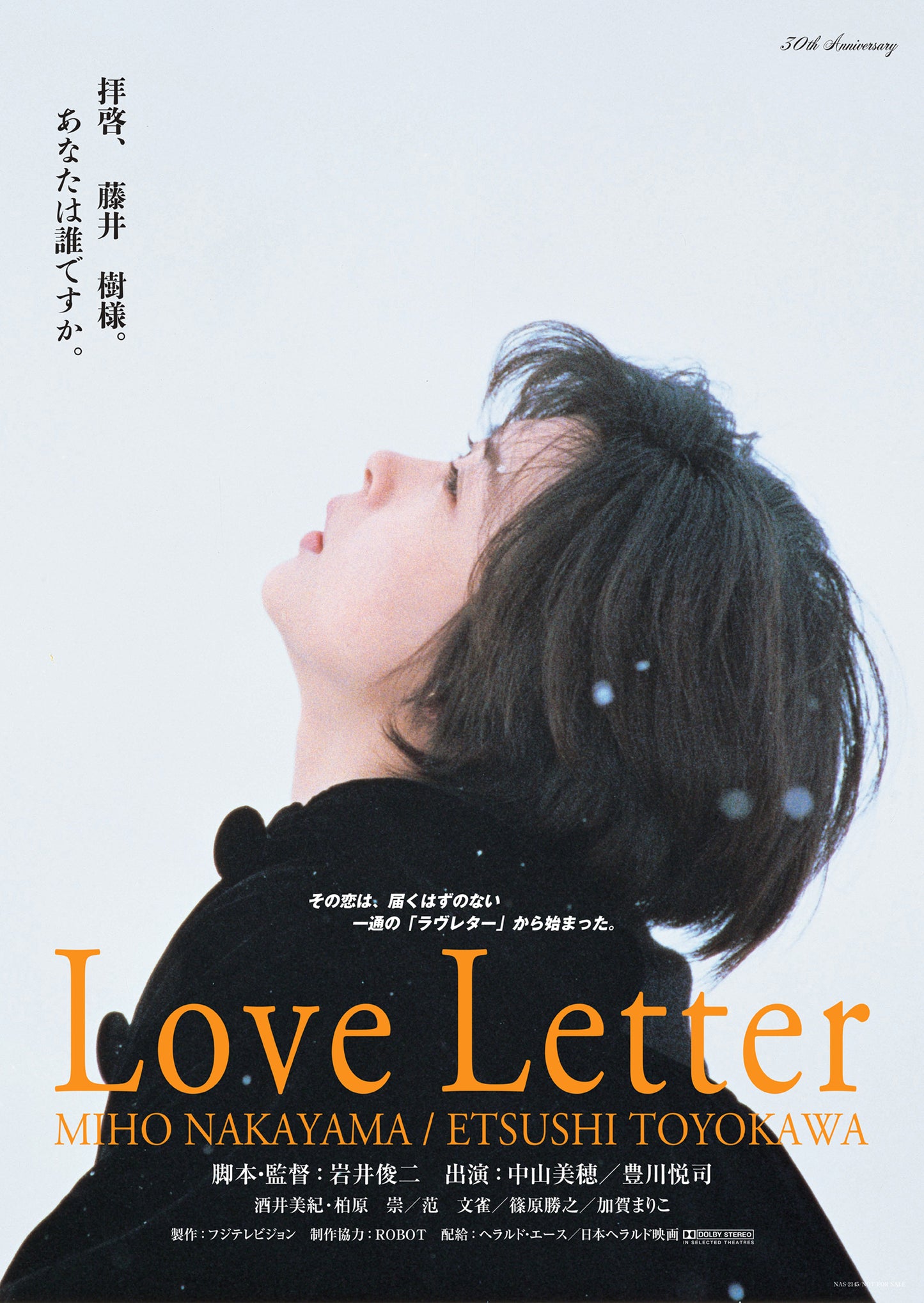 LOVE LETTER 30TH ANNIVERSARY EDITION (LIMITED)【輸入盤】