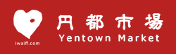 円都市場