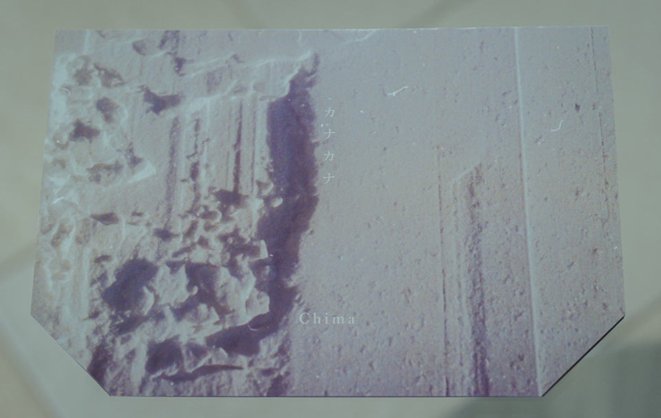 Chima Album mini “Kanakana” *Dengan tandatangan