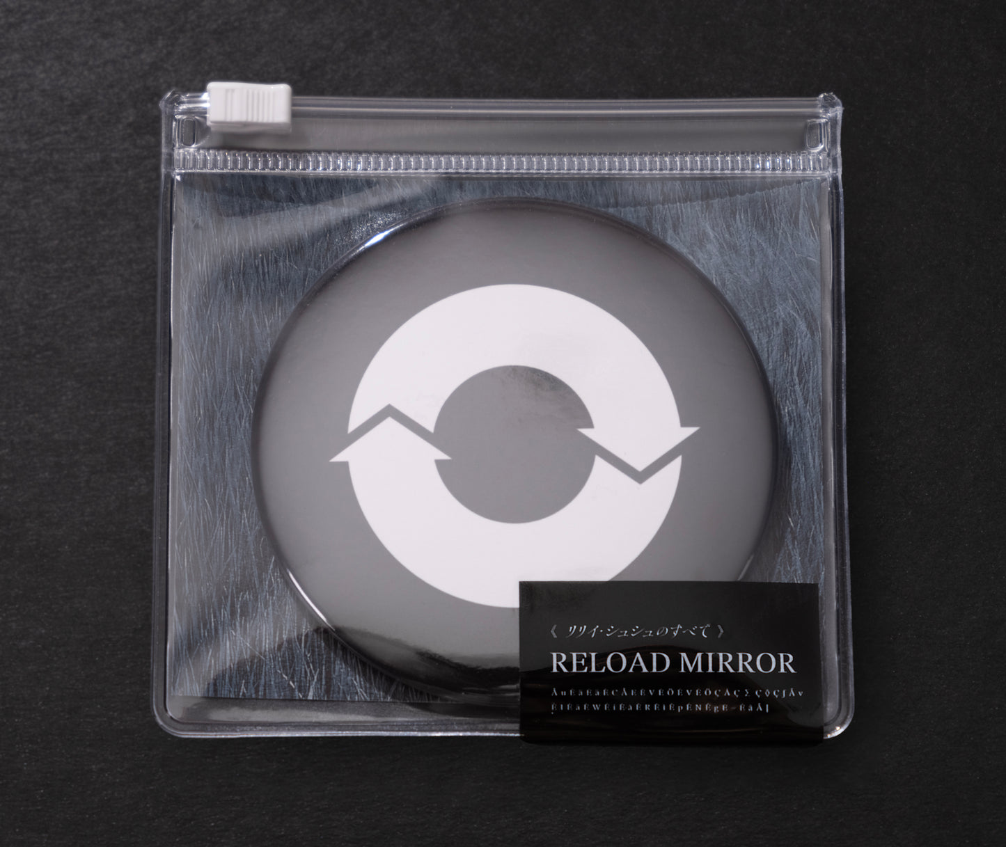 "All About Lily Chou-Chou" RELOAD MIRROR