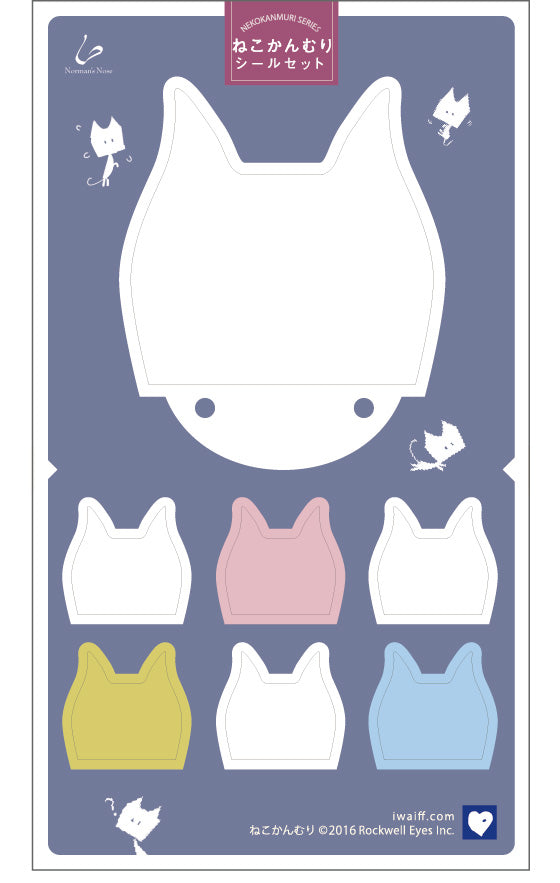 Cat Kanmuri sticker set