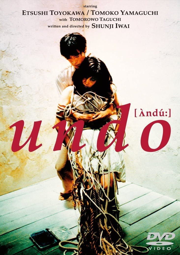 undo［DVD］