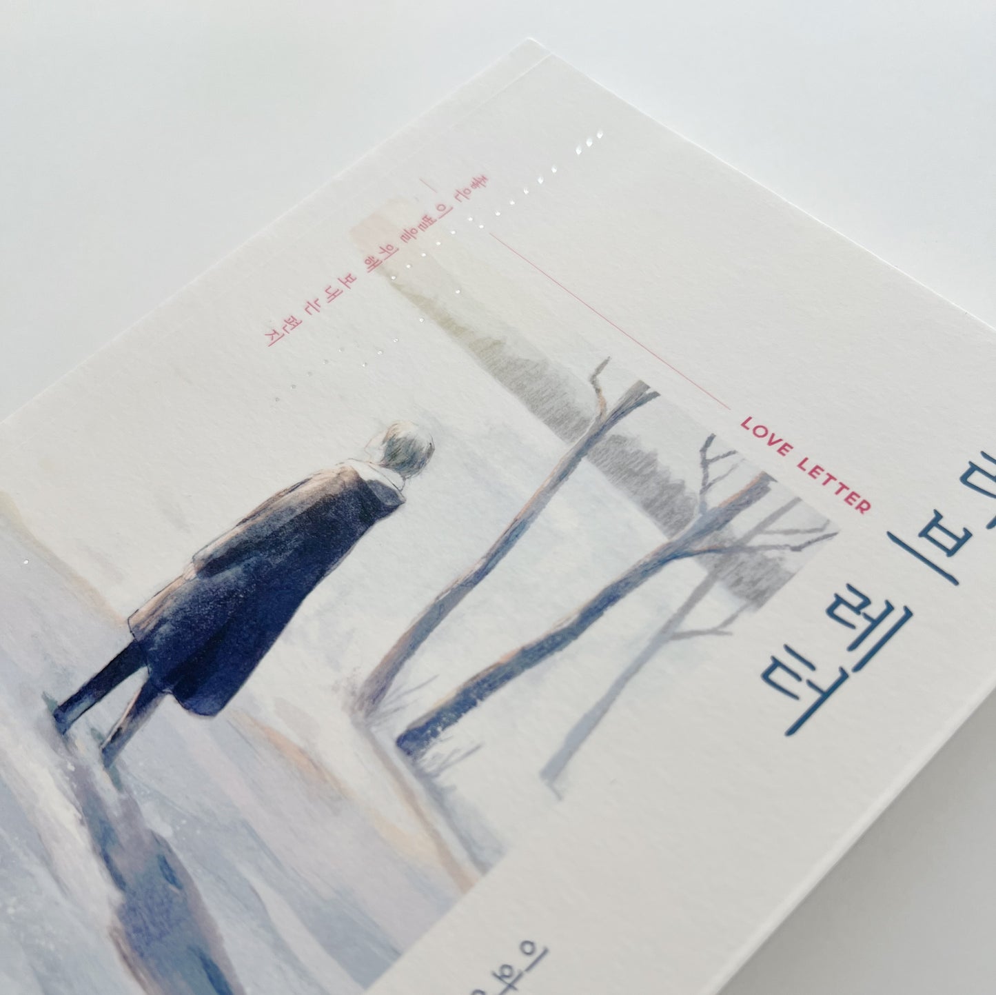 &quot; <tc>Love Letter</tc> &quot; Korean version [Hardcover]