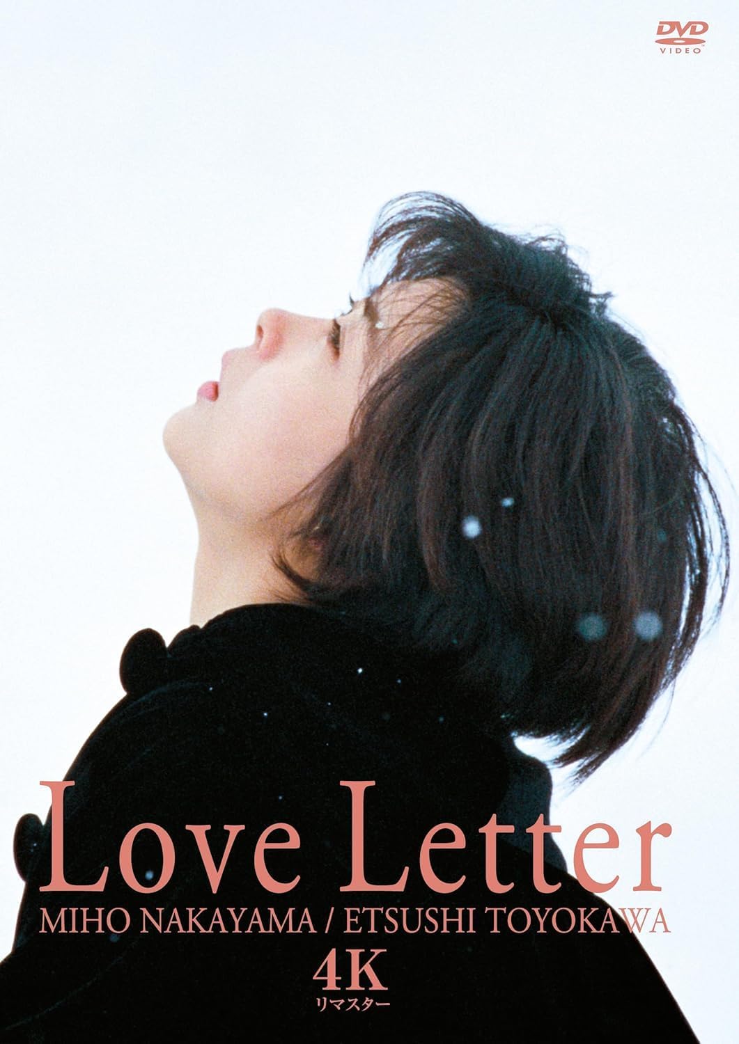 【サイン付】Love Letter 4Kリマスター［DVD］