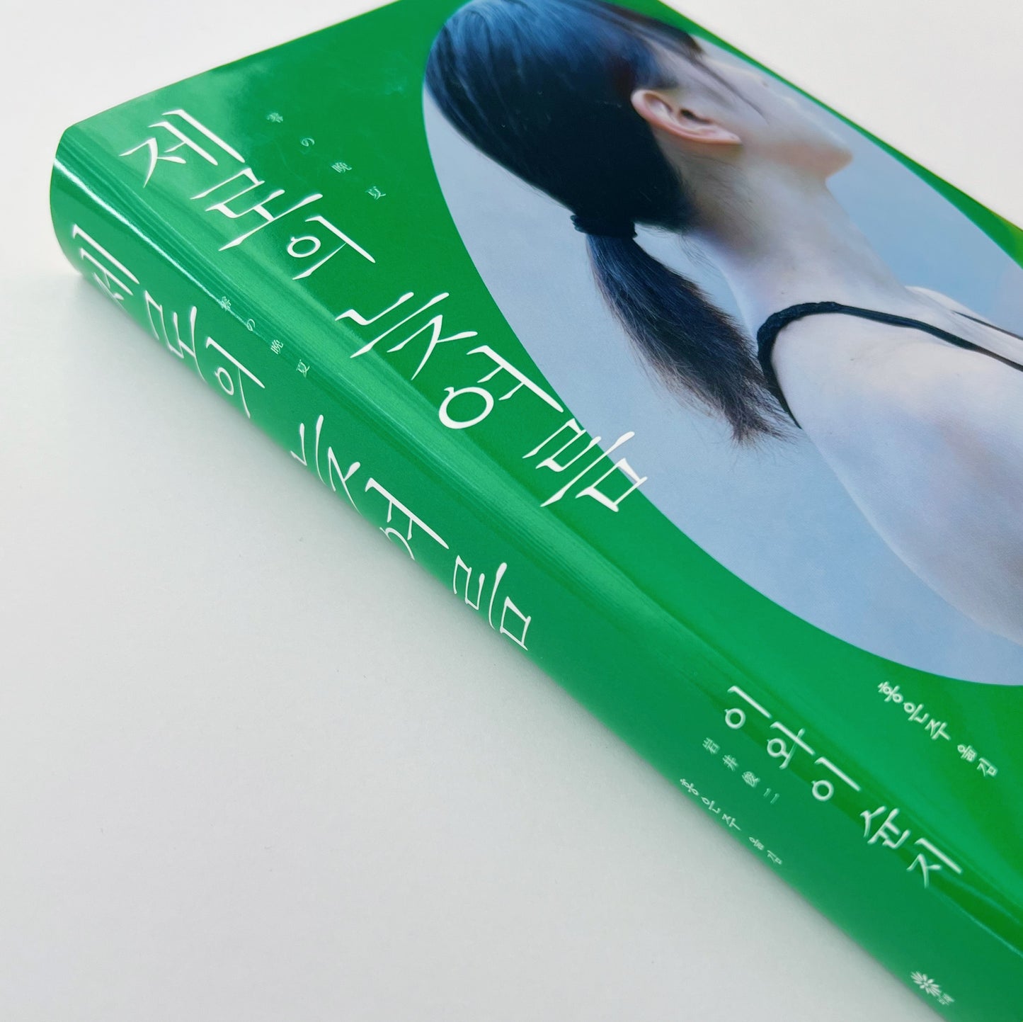 &quot; <tc>Late Summer by ZERO</tc> &quot; Korean version [Hardcover]