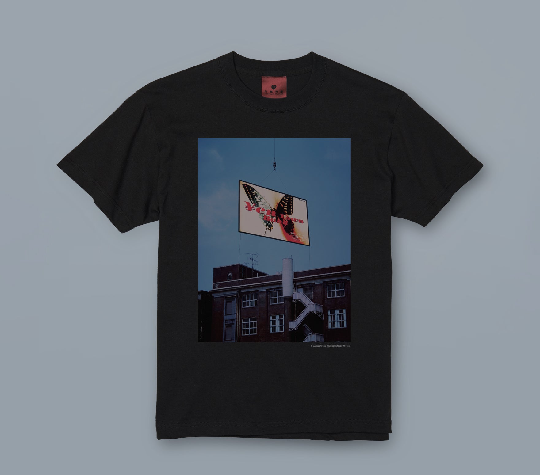 GOODS – 円都市場