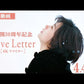 【サイン付】Love Letter 4Kリマスター［DVD］