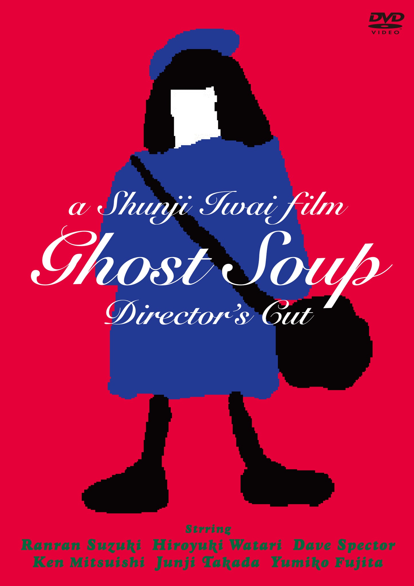 GHOST SOUP［DVD］