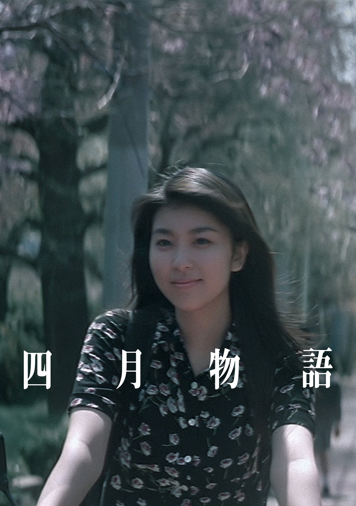 岩井俊二映画祭 オフィシャルWebショップ 円都市場 Yentown Market