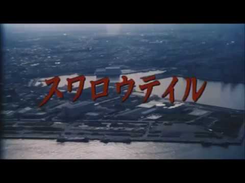 スワロウテイル［Blu-ray］ – 円都市場