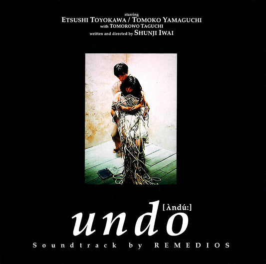 「undo」オリジナルサウンドトラック［CD］