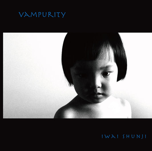 「ヴァンパイア」オリジナルサウンドトラック『VAMPURITYーヴァンピュリティー』［CD］